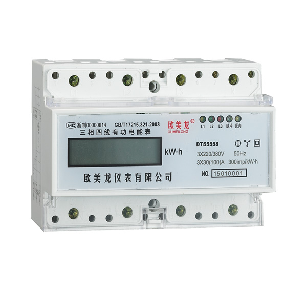 三相导轨表-液晶