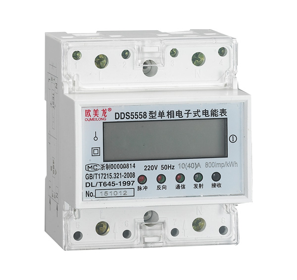 单相导轨表-带485