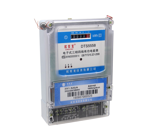 三相电子表
