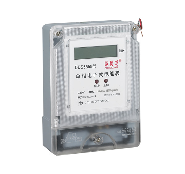 单相电子表