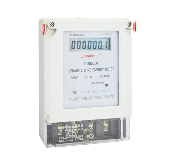 ELECTRONIC METER