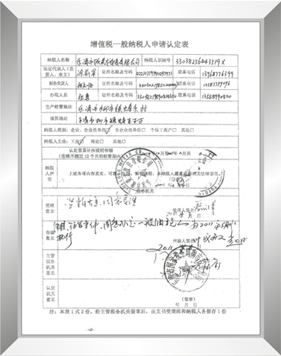 General taxpayers apply for that table